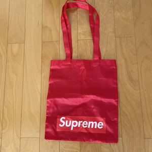 Supreme 