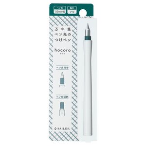 Sailor Fountain Pens SAILOR hocoro 1.0mm ()