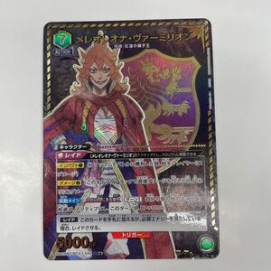 Union Arena Cards Japan SR