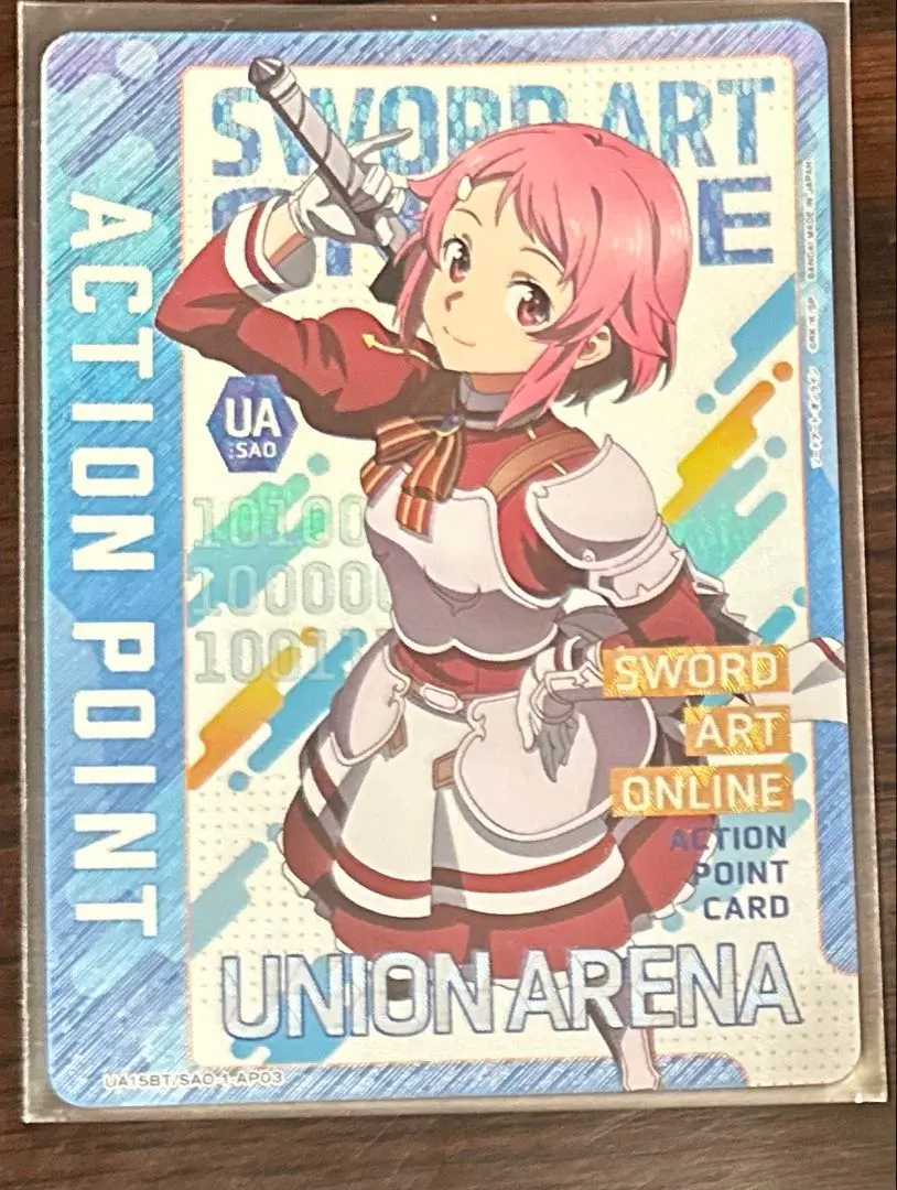 ユニオンアリーナ　アクションポイント　リズベット
