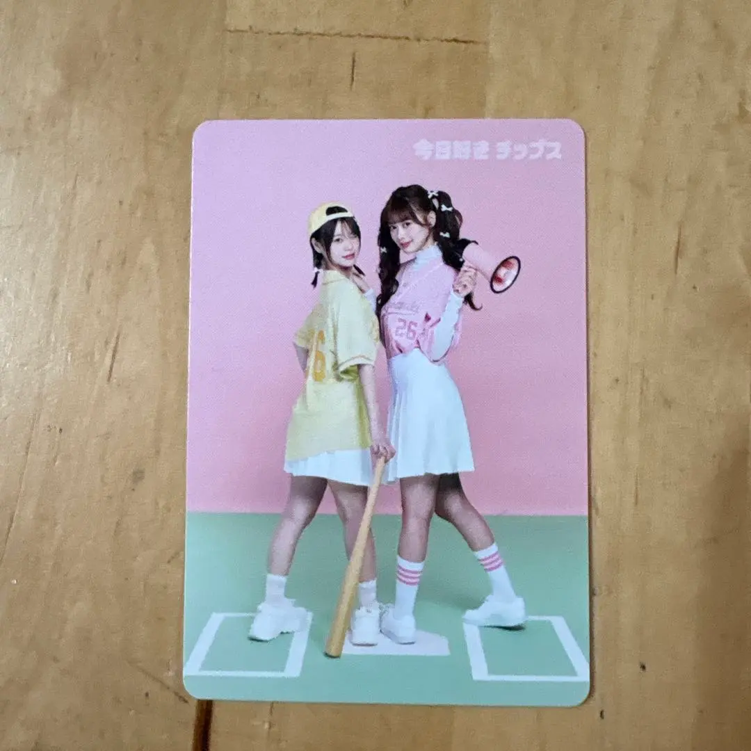 今日好きチップス
