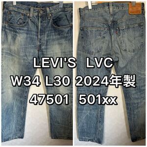 Japanese Raw Selvedge Denim LEVIS LVC 47501 501xx W34L30 24
