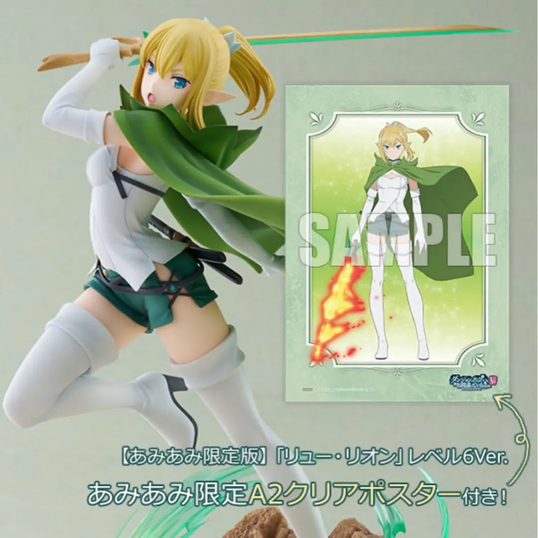 ダンまち あみあみ限定版 リュー・リオン レベル6Ver. フィギュア