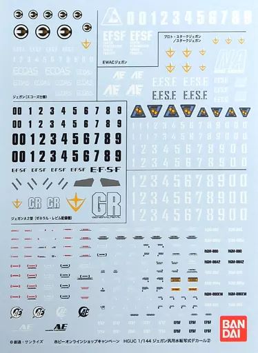 【中古】塗料・工具 1/144 HGUC ジェガン汎用水転写式デカール2 「機動戦士ガンダムシリーズ」 2017年 THANKS JEGAN SPECIAL 必ずもらえる!キャンペーン品 [2416749]