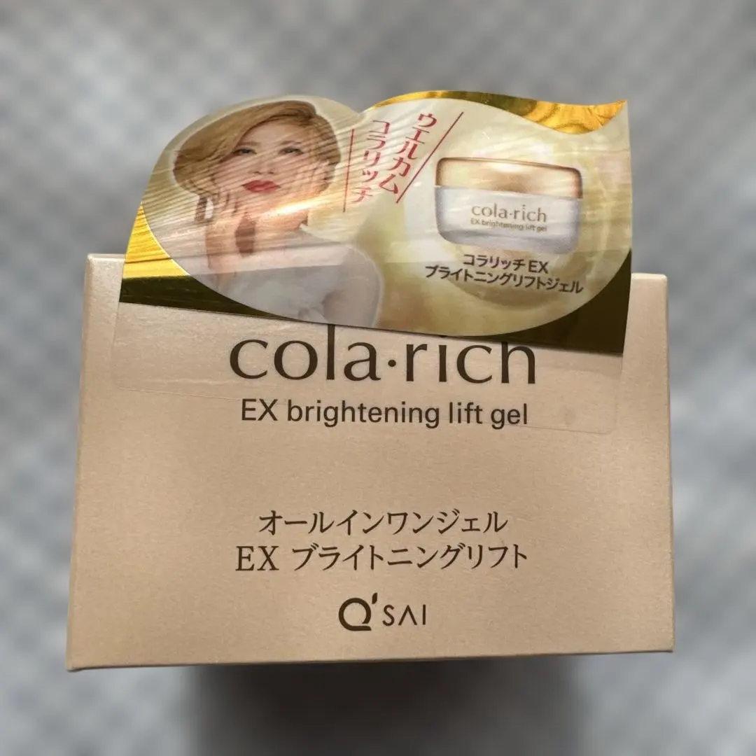 コラリッチEXブライトニングリフトジェル55g