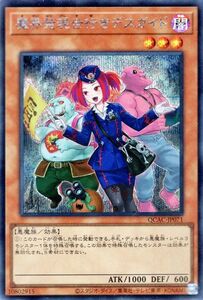 Yu-Gi-Oh! cards )() QUARTER CENTURY ART COLLECTIONQCAC