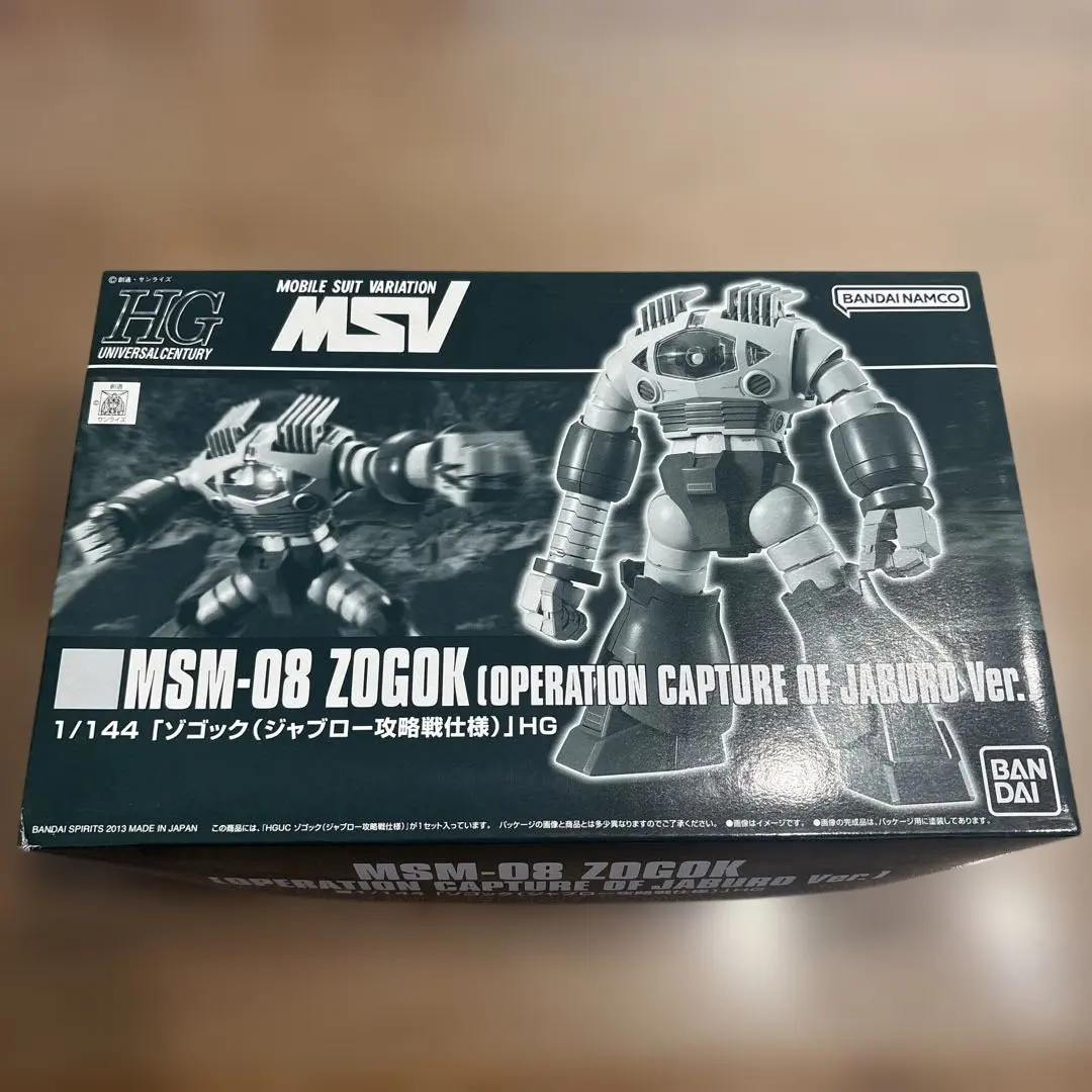 プレミアムバンダイ　ゾゴック　ジャブロー攻略戦機