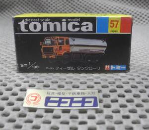 Tomica NO.57 1100 tomica Made in JAPAN NISSAN DIESEL TANKLORRY