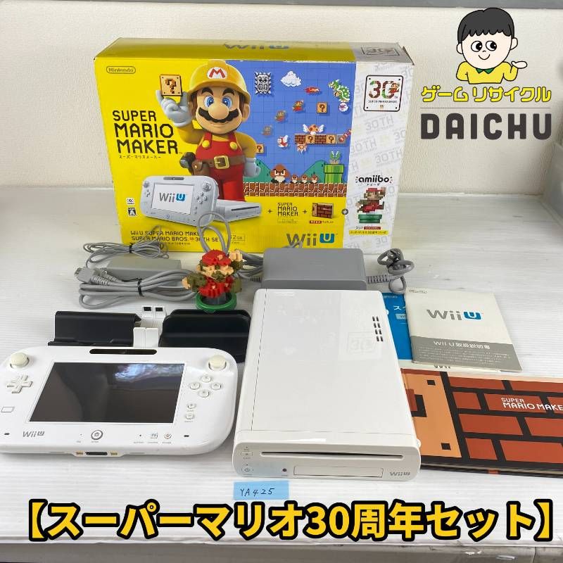 ◇YA425【すぐに遊べるセット】Nintendo WiiU スーパーマリオメーカー スーパーマリオ30周年セット 本体 パッド ケーブル類 スタンド 取扱説明書 ブックレット フィギュア 箱付き セット 任天堂 ニンテンドー ウィーユー 据置型ゲーム機