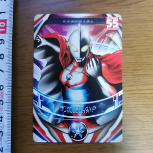 Premium Bandai 55th O