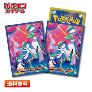 Pokemon Center releases 64 (6692mm)
