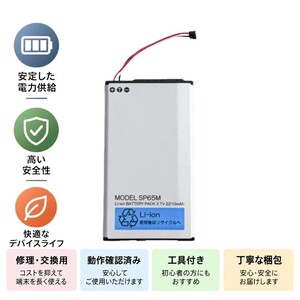 PS Vita OLED de segunda mano SP65M PS Vita PCH-1000 PCH-1100 2210mAh