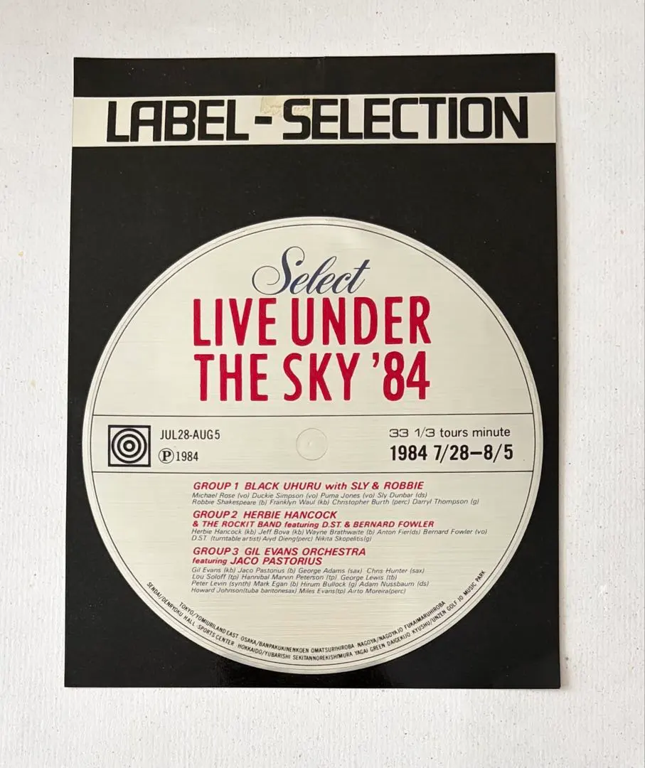 LIVE UNDER THE SKY '84 ステッカー ビンテージ 非売品 ‼
