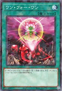 Cartas de Yu-Gi-Oh! DBAD