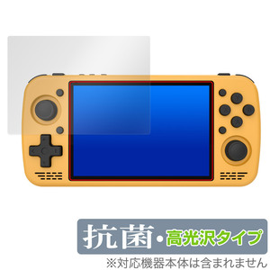 Retro Games KTPocket KT R1 OverLay Brilliant for Hydro Ag