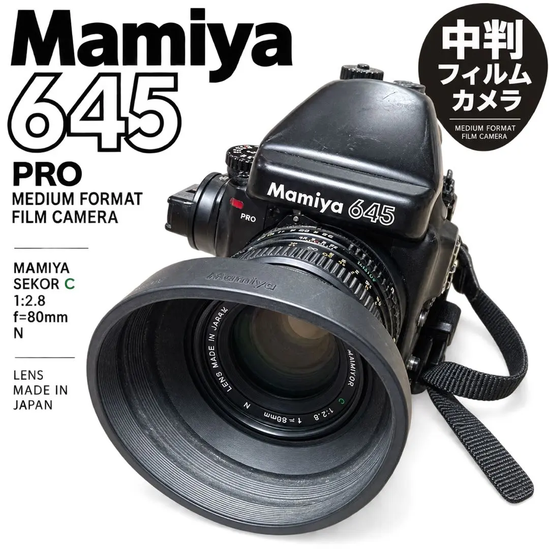 【ジャンク】Mamiya 645 PRO 80mm F2.8 中判フィルムカメラ