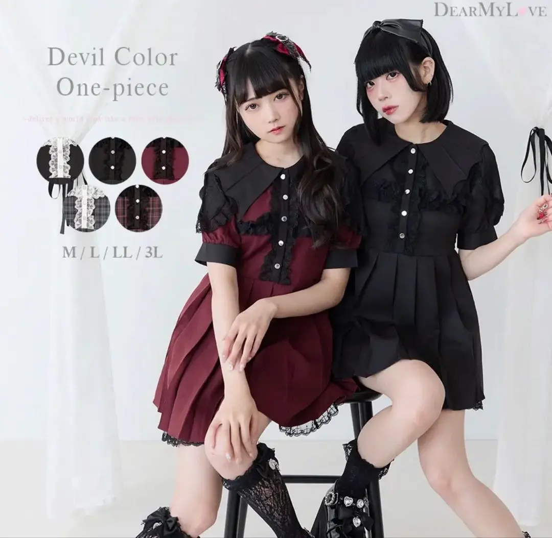DearMyLove Devil Color ワンピース ボルドー Lサイズ