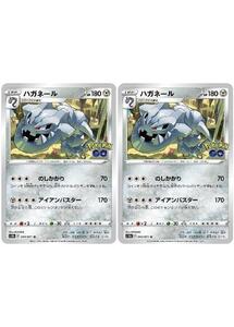 Cartas Pokémon trc-111646 S10B S10B 044071 U 2