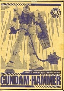Gundam Gunpla kits grades 1144 RX-78-2 B TEMS O.D WEAPON ver