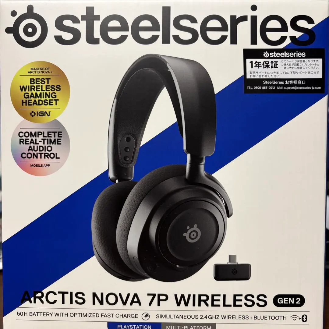 SteelSeries Arctis Nova 7PWireles GEN2 黒