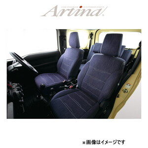 Japanese Selvedge Denim () GE8GE9 3801 Artina