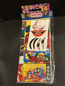 Juegos retro  