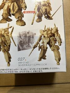 Gundam Gunpla kits grades 5