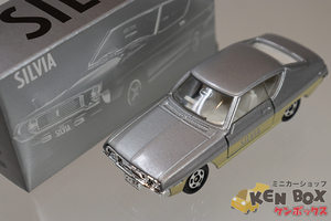Tomica TOMICA 62-2-10 NISSAN SILVIA LS 