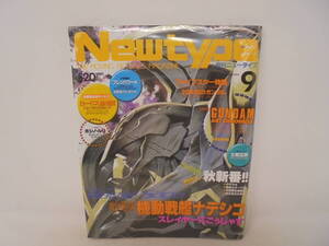 Anime merch Newtype 19989
