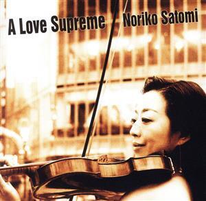 Supreme (A love Supreme)(UHQCDMQA-CD)( vn),(p),(b),(ds)