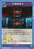 Union Arena Cards Japan UA02BTJJK-1-061U
