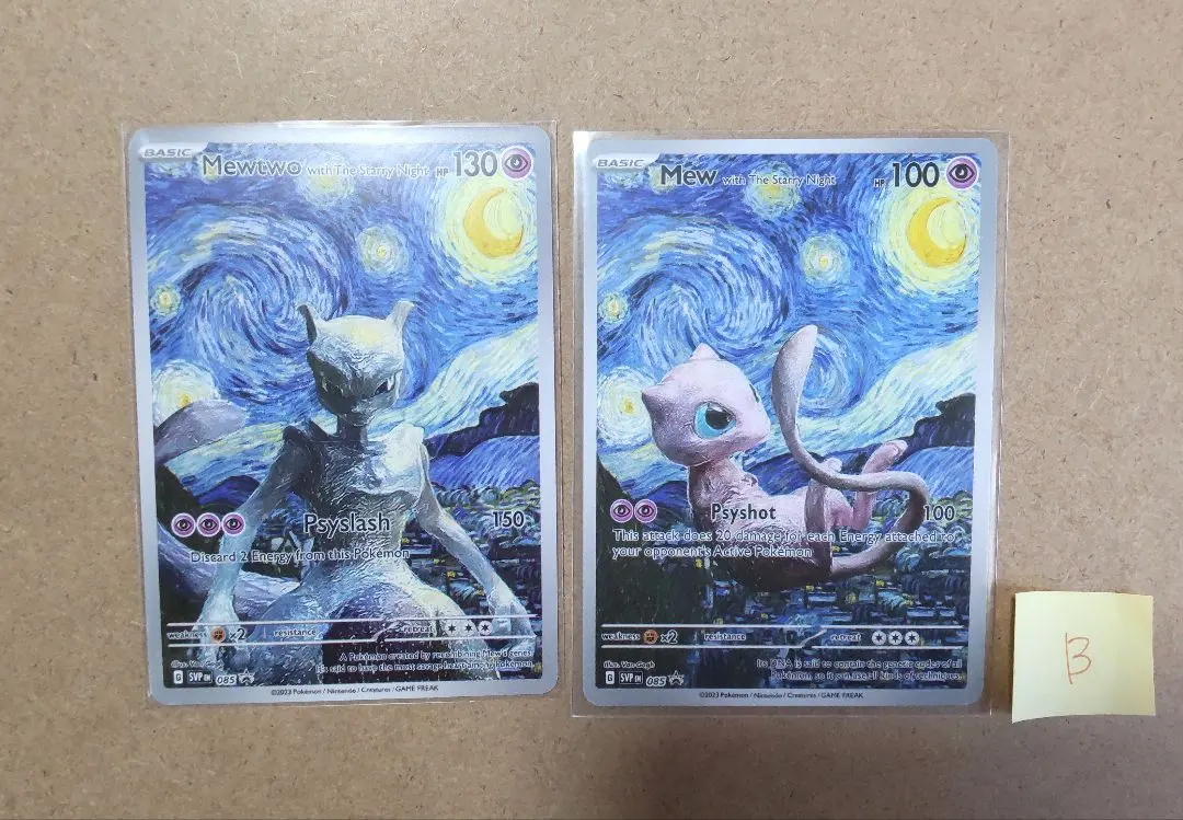 ゴッホ展 星月夜 鑑賞用 ポケモンカード【ミュウ＆ミュウツー】B