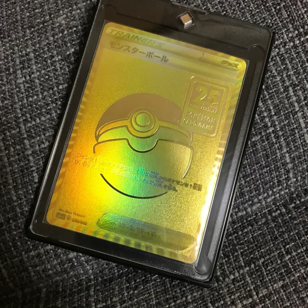 セール中 モンスターボール　25th 5枚セット　超美品