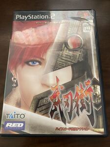 Gackt PS2 BUJINGAIGackt