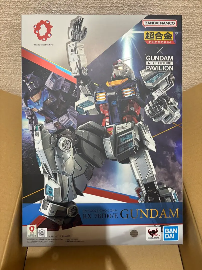 超合金 RX-78F00/E ガンダム EXPO2025 新品未開封
