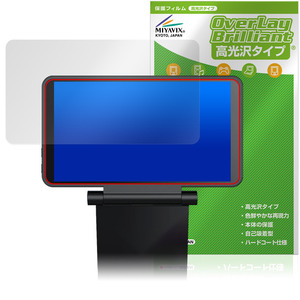 Retro Games Retroid Dual Screen Add-on OverLay Brilliant for