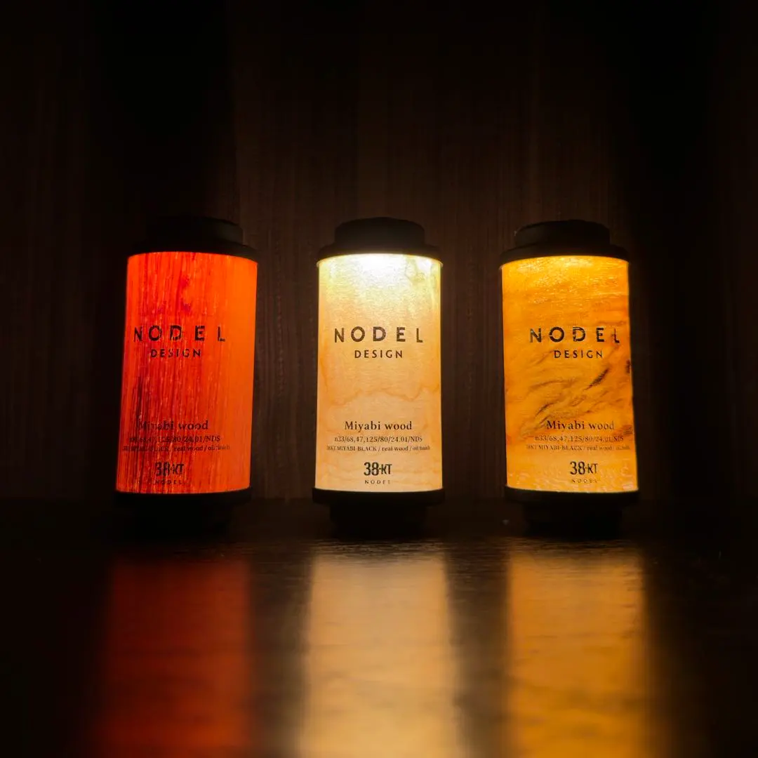 NODEL DESIGN 38灯 miyabi wood 3種 セット