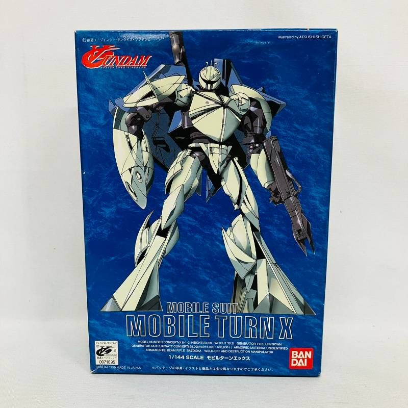 未組立 BANDAI モビルターンエックス 1/144 プラモデル ターンエーガンダム / ガンプラ MOBILE SUIT GUNDAM TURN × ターンX