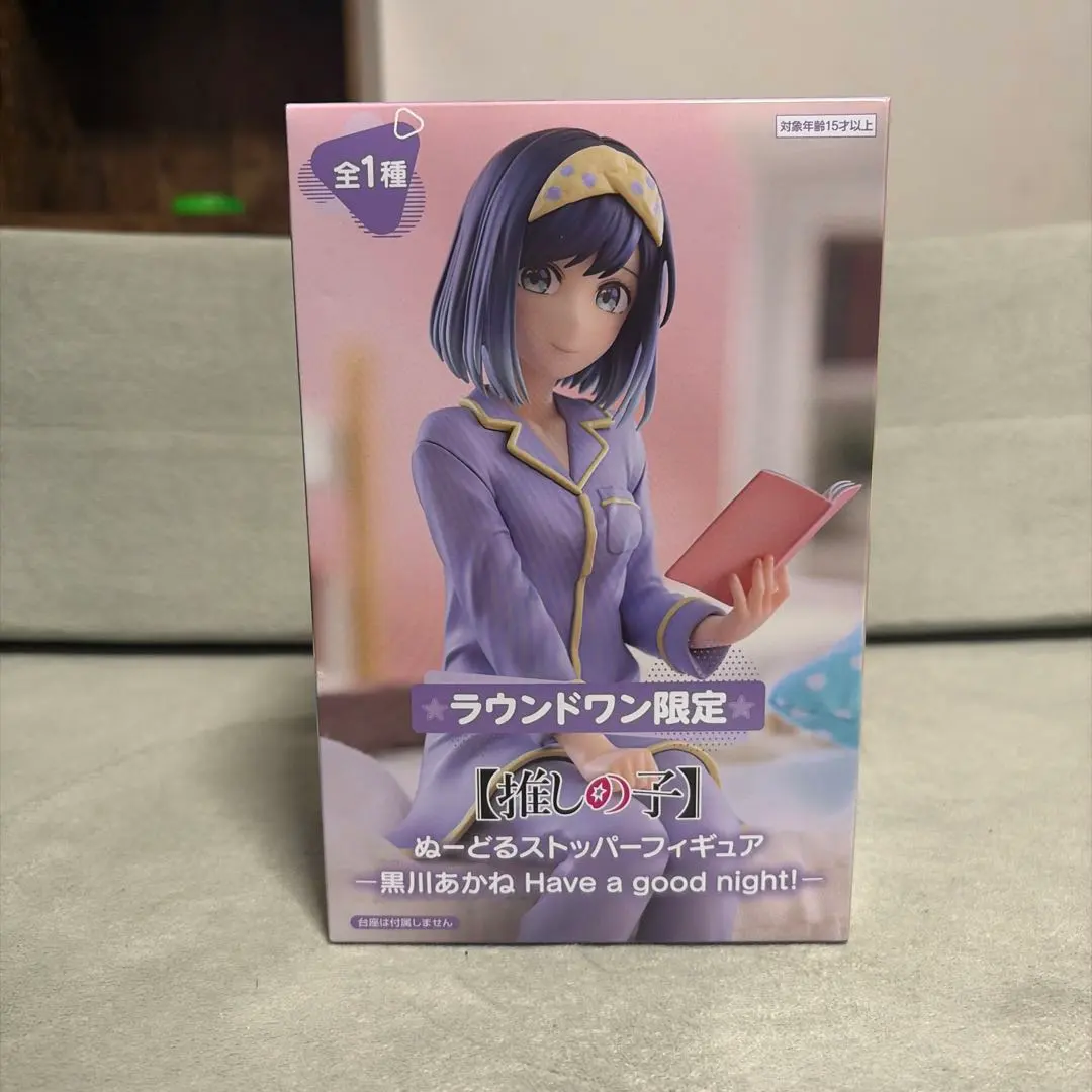 送料無料<ラウンドワン限定>【推しの子】黒川あかね ぬーどるストッパーフィギュア