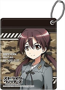 Strike Witches Operation Victory Arrow