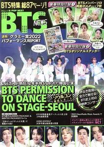 BTS K-POP NEXT BTS NEWS MS()