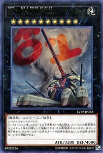 Cartas Yu-Gi-Oh!  ８１ LINK VRAINS PACK 2 LVP2 2
