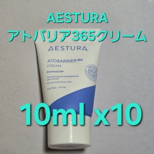 Productos japoneses para el cuidado de la piel AESTURA 365 10ml 10 (100mL)