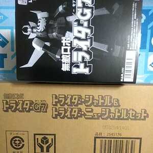 Premium Bandai  ７ 