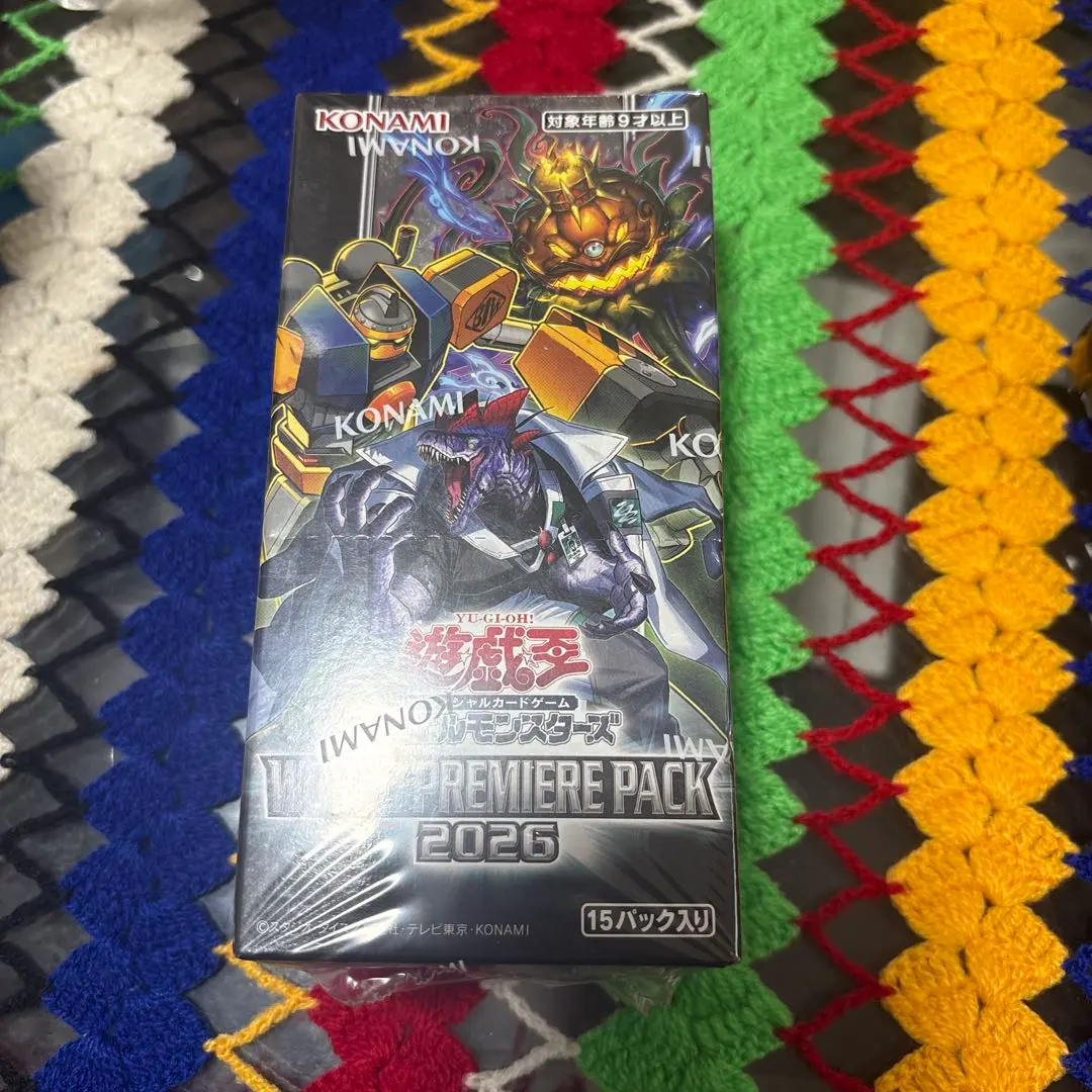 遊戯王 WORLD PREMIERE PACK 2026 BOX