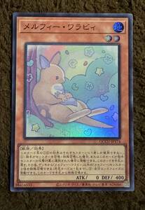 Yugioh trading cards SR 1QCCU-JP174QUARTER CENTURY CHRONICLE side UNITY 25th