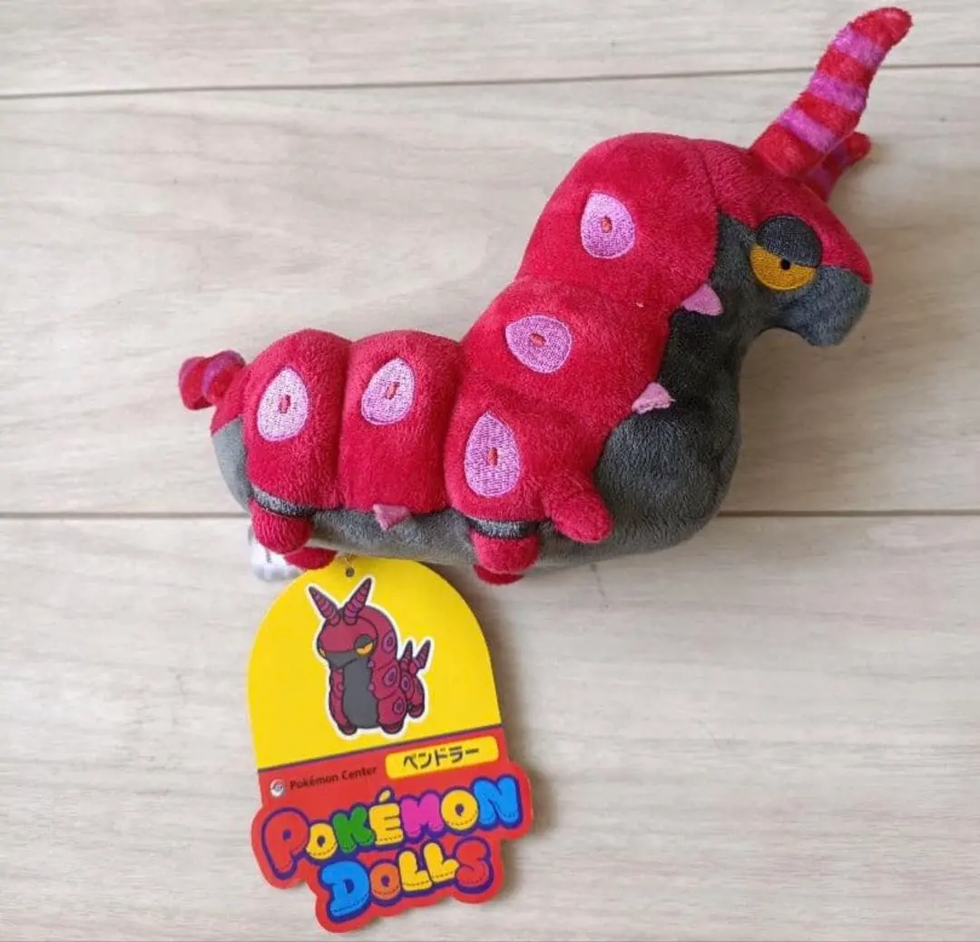 ポケモンセンター ポケモンドールズ ペンドラー ぬいぐるみ タグ付き