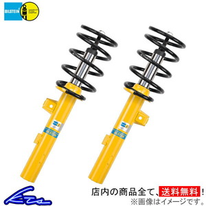 BTS GLA X156 B12BTS46-254610 1 BILSTEIN 14 520 5