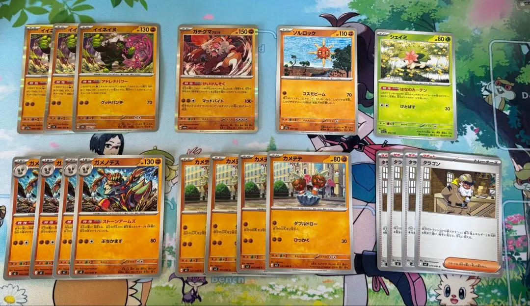 イイネイヌ デッキパーツ 18枚