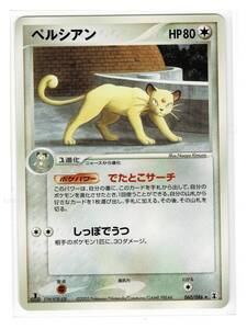 Pokemon Cards PCG6060086 1edition